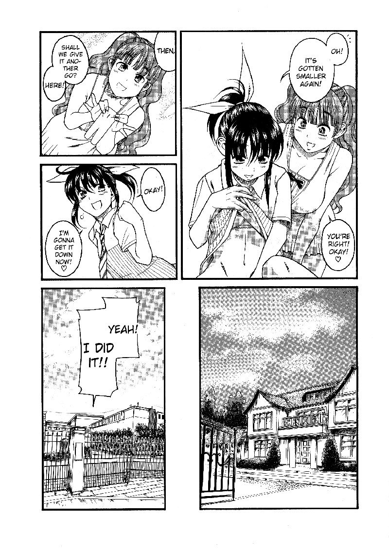 ブラガール第5章