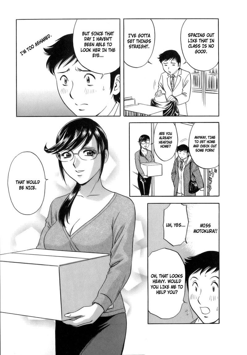 Boing Boing TeacherP6-放課後の教師