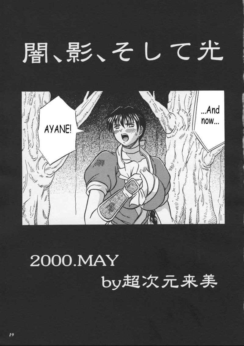 ブルーマインド