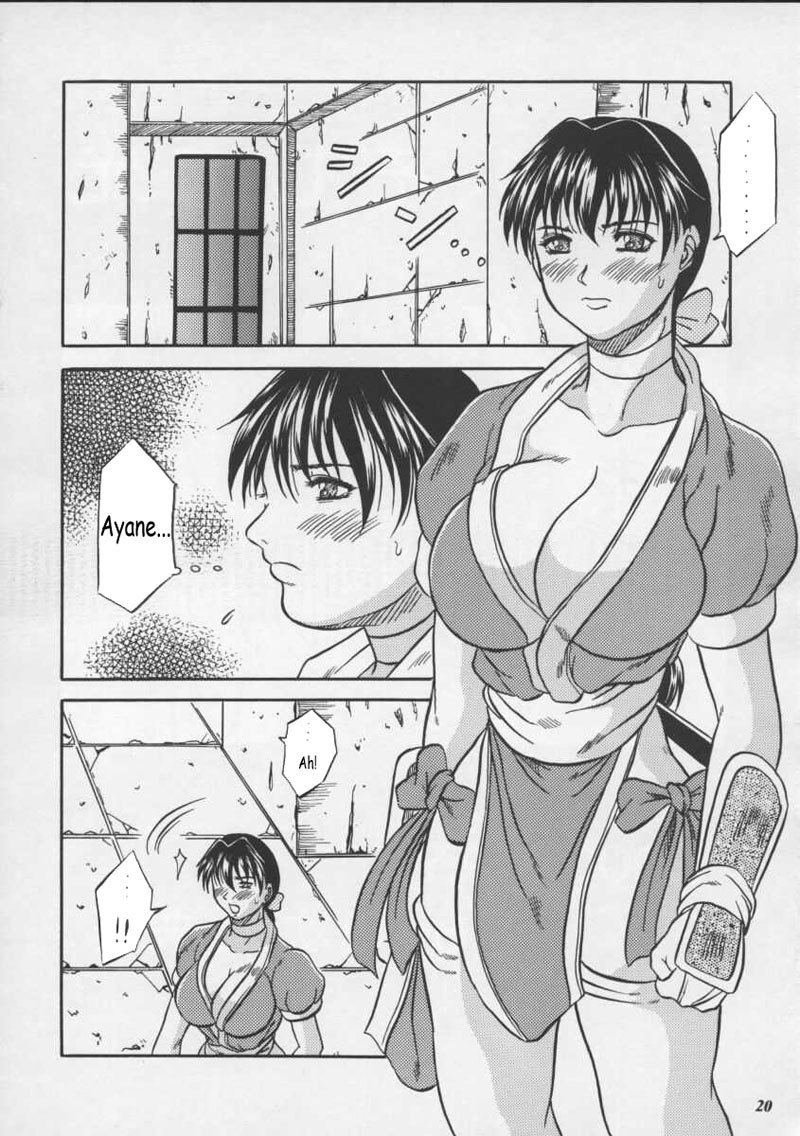 ブルーマインド