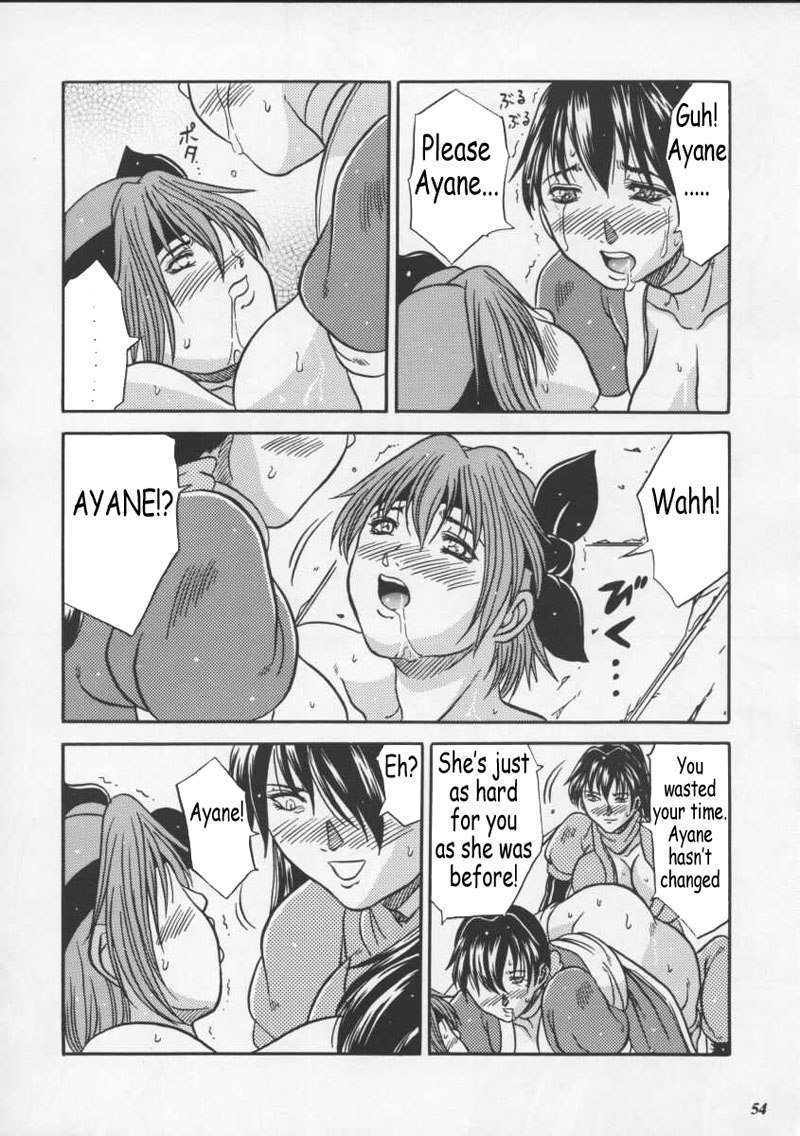 ブルーマインド