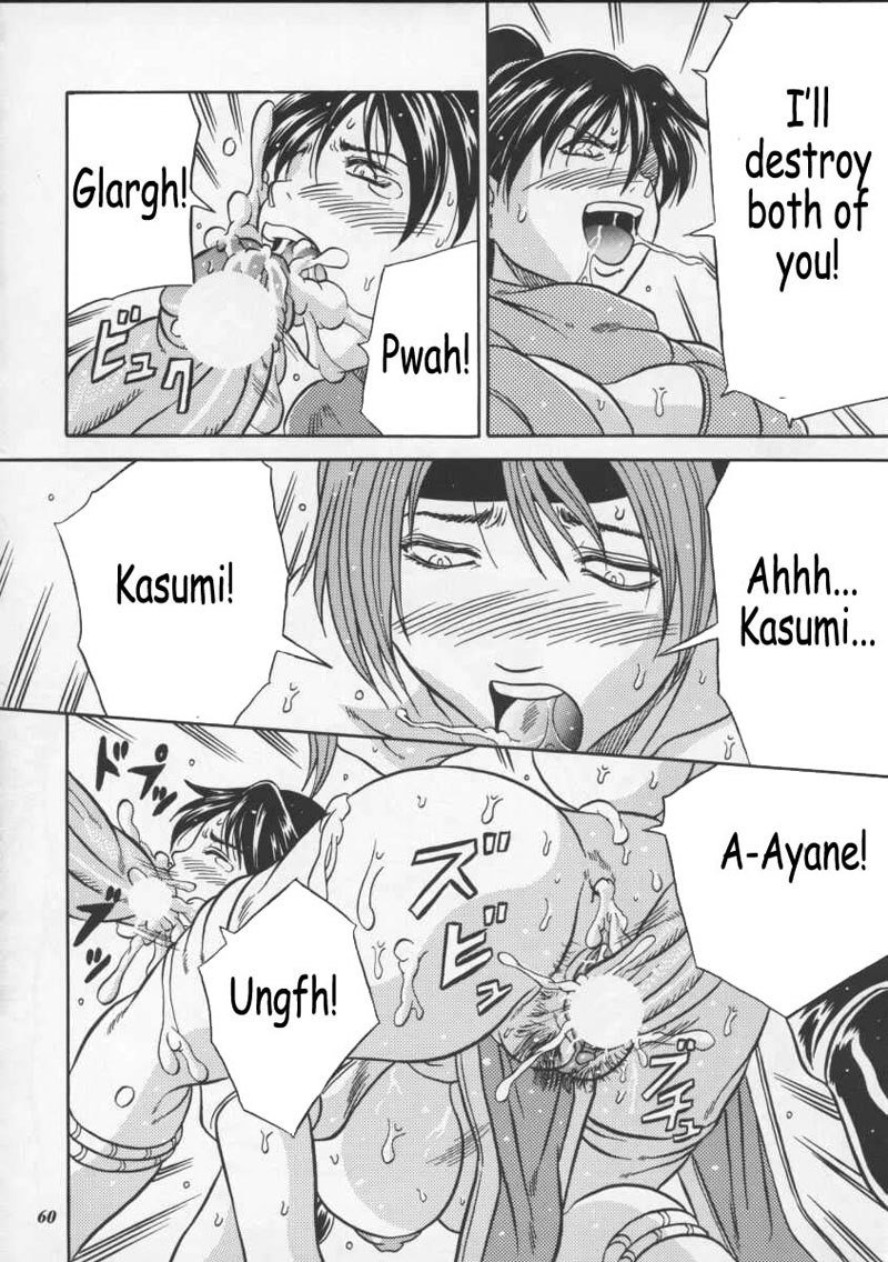 ブルーマインド