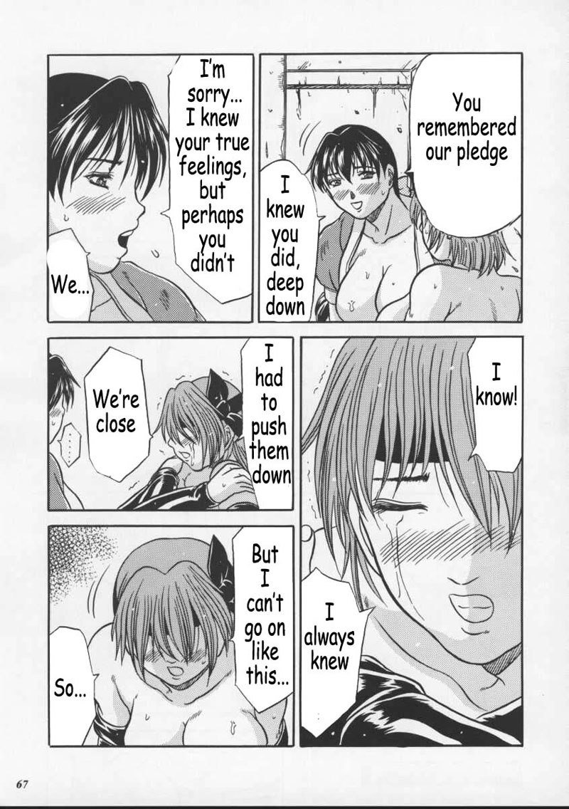 ブルーマインド