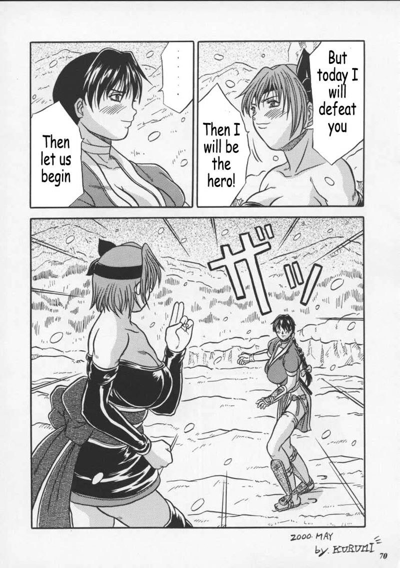 ブルーマインド
