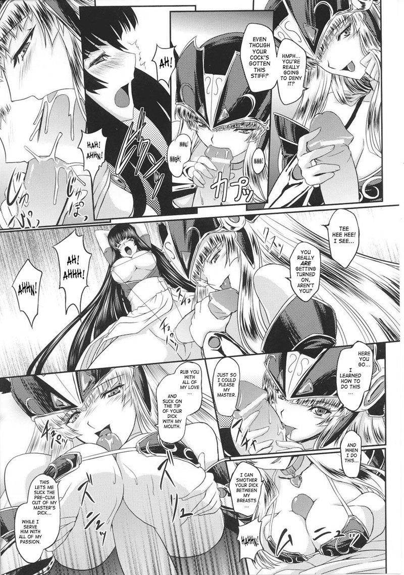 バトルメイデンヴァルキリーVol2-CH3-