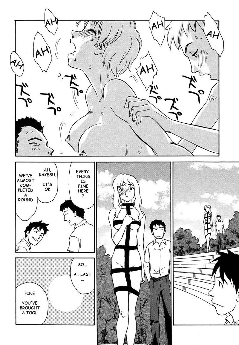 ケージVol2-Pt21