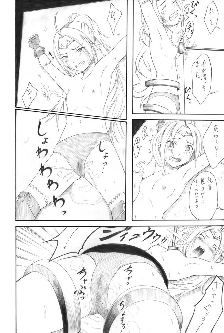 えものの未来
