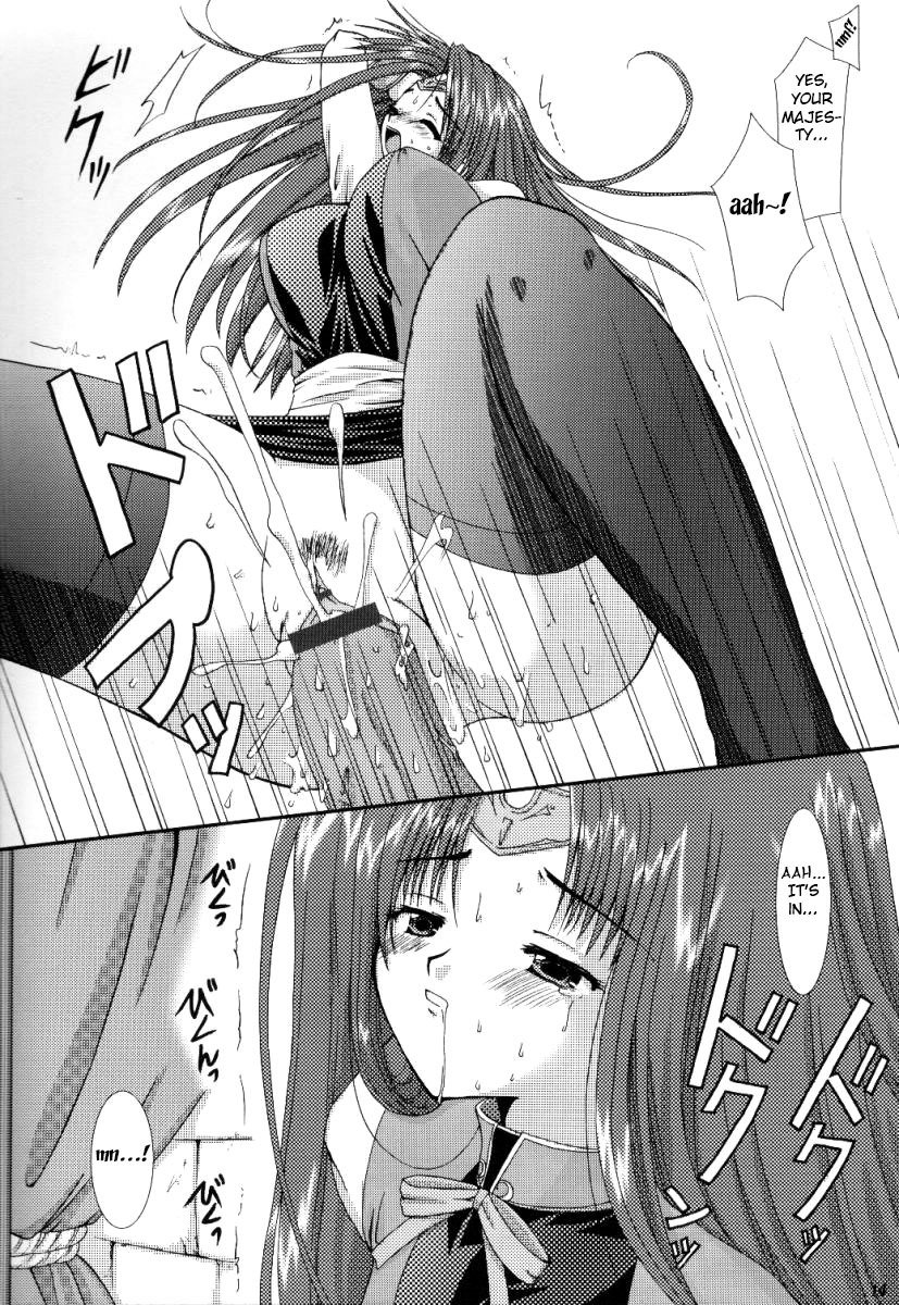 おうさま朝