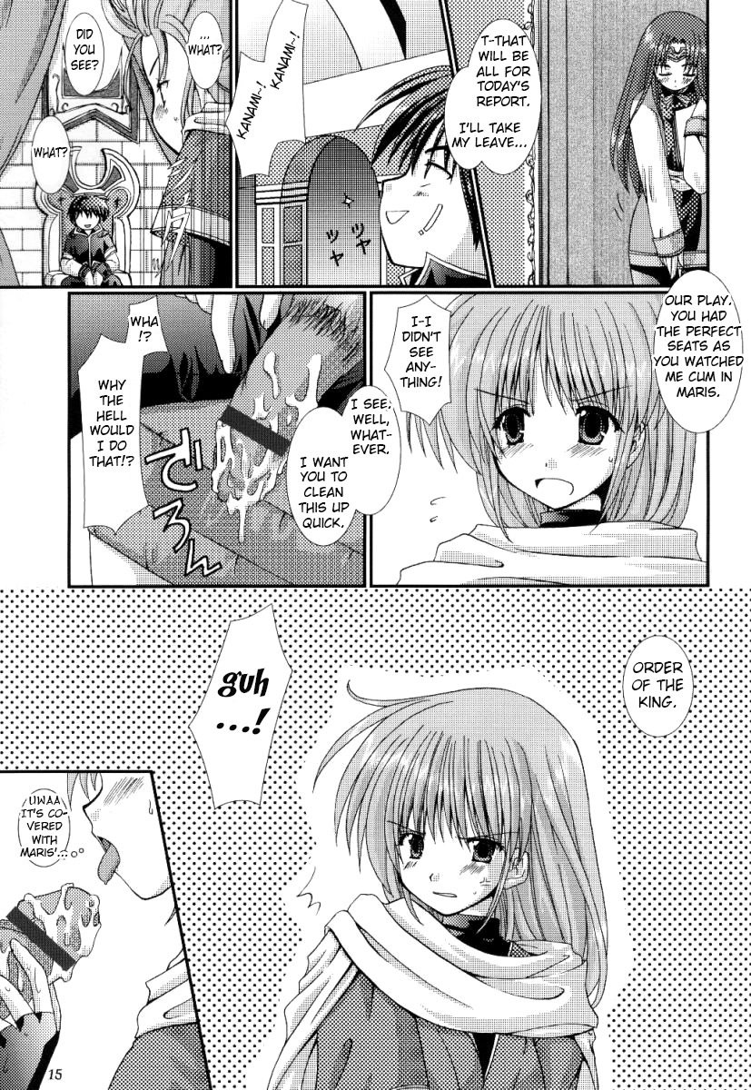 おうさま朝