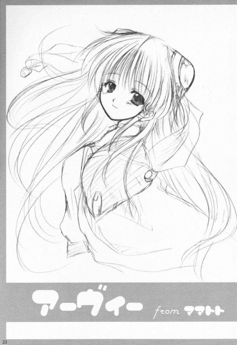 おうさま朝