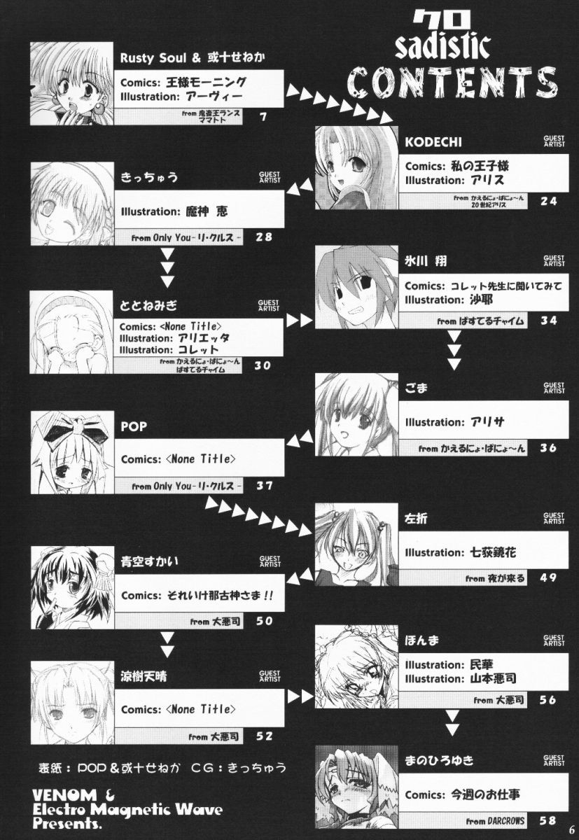 おうさま朝