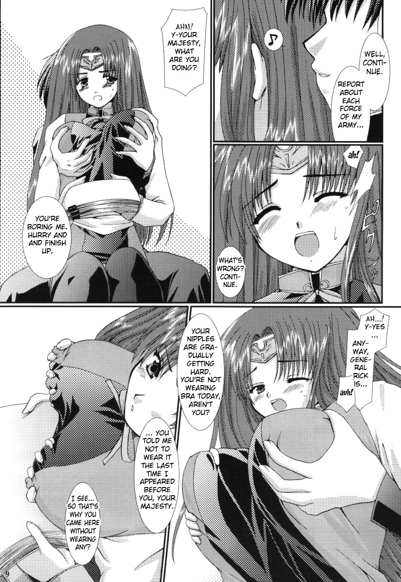 おうさま朝