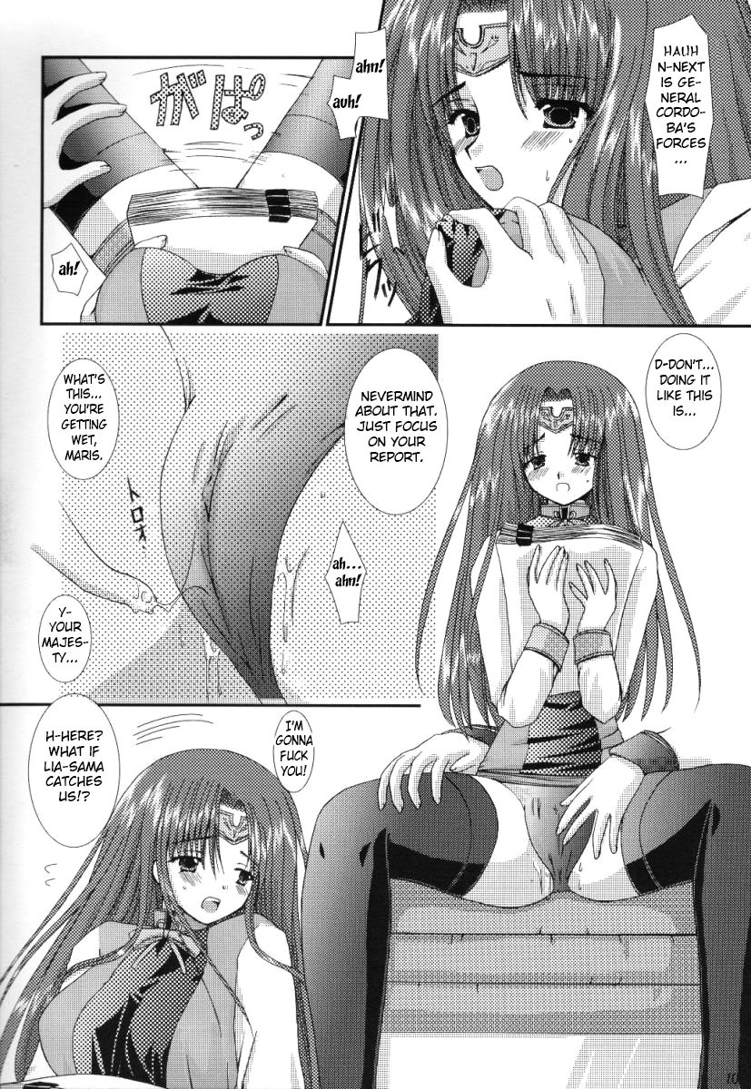 おうさま朝