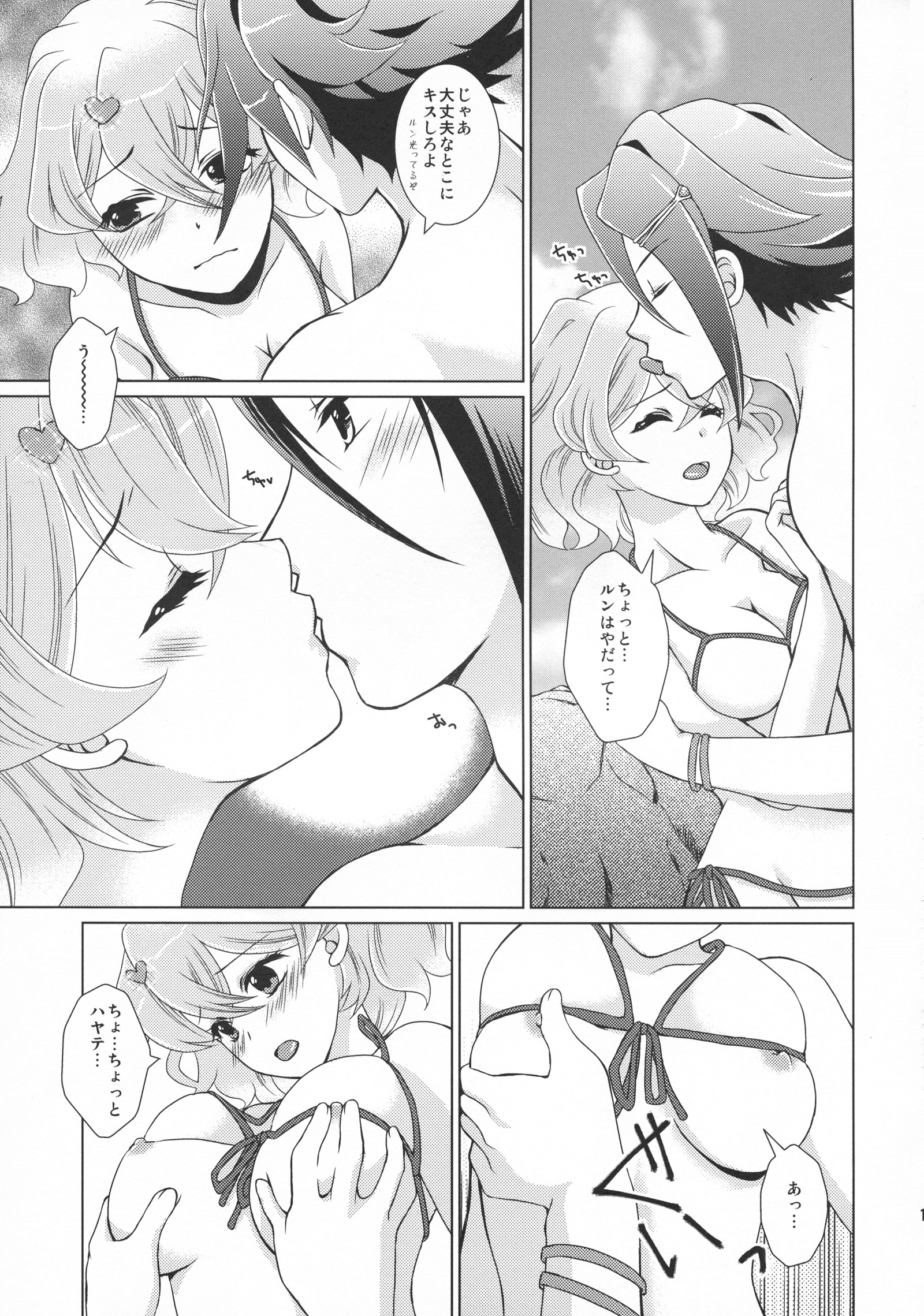 オレンジサファイア