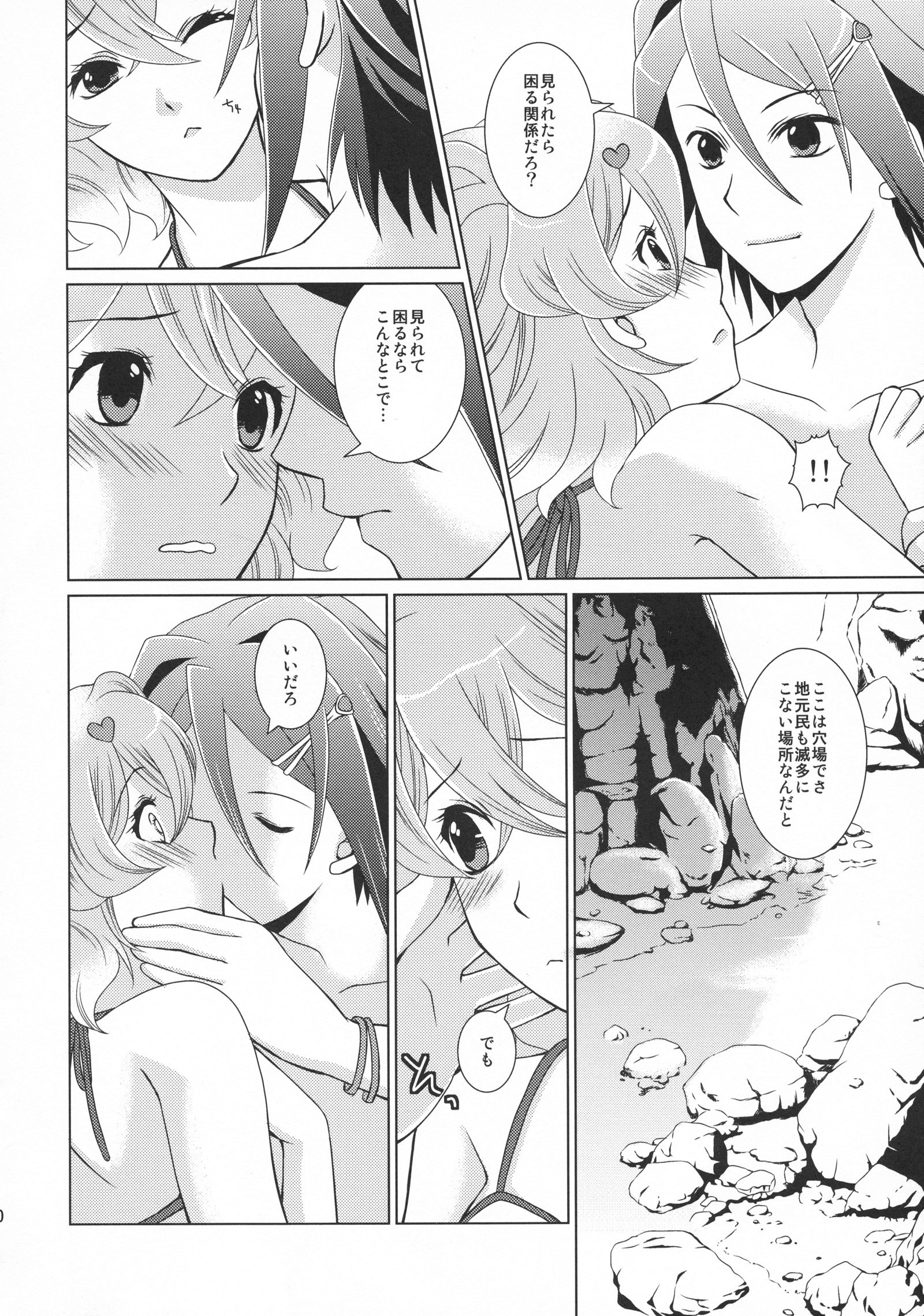 オレンジサファイア