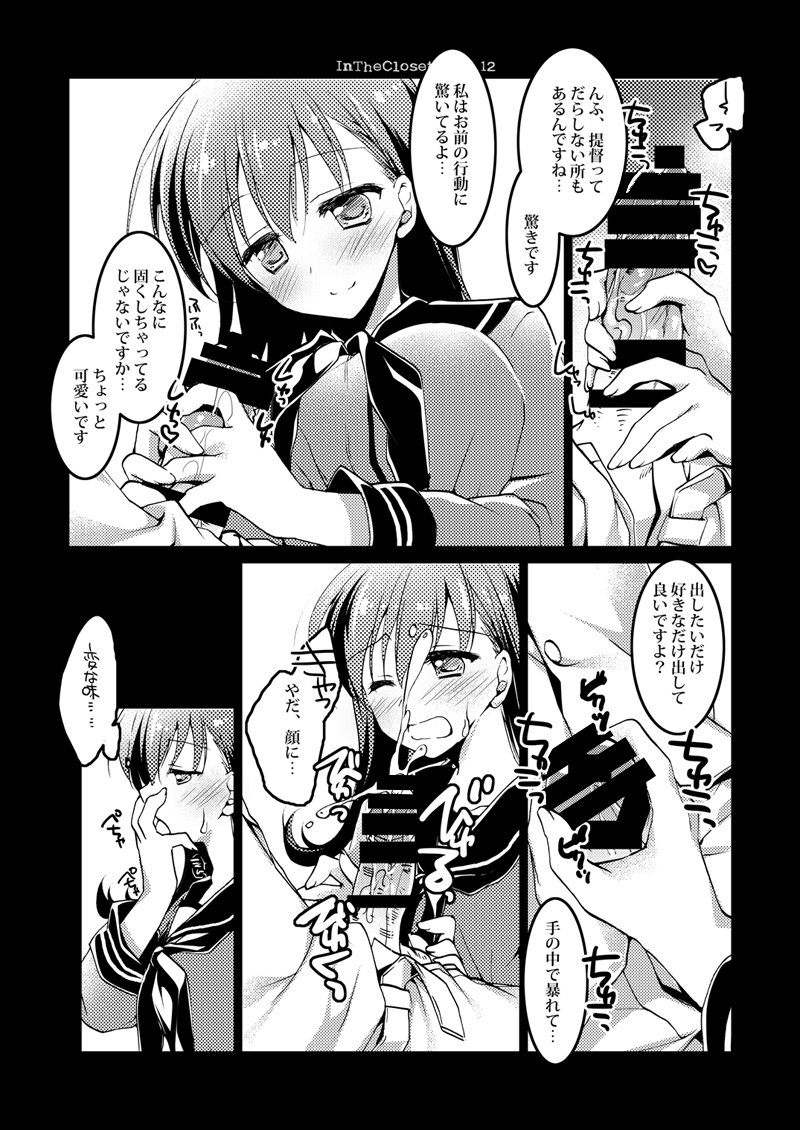 恋するじゅうらいそうじゅんようかんそうしゅうへん