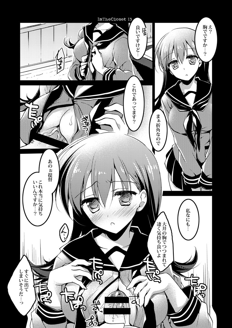 恋するじゅうらいそうじゅんようかんそうしゅうへん