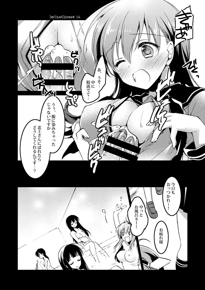恋するじゅうらいそうじゅんようかんそうしゅうへん