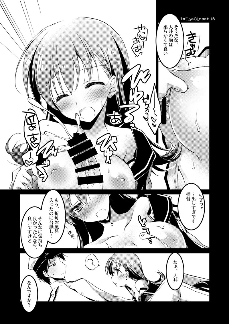 恋するじゅうらいそうじゅんようかんそうしゅうへん
