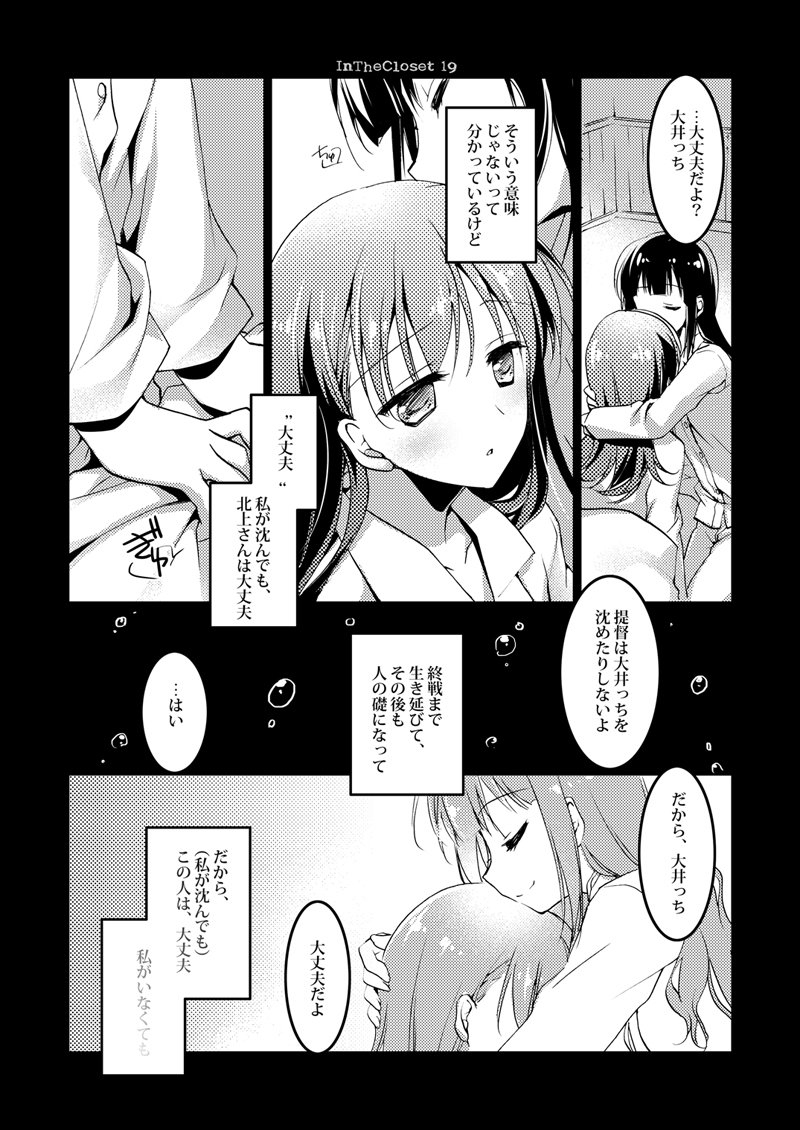 恋するじゅうらいそうじゅんようかんそうしゅうへん