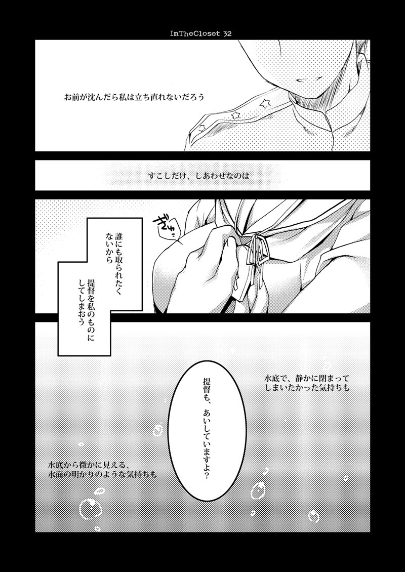 恋するじゅうらいそうじゅんようかんそうしゅうへん