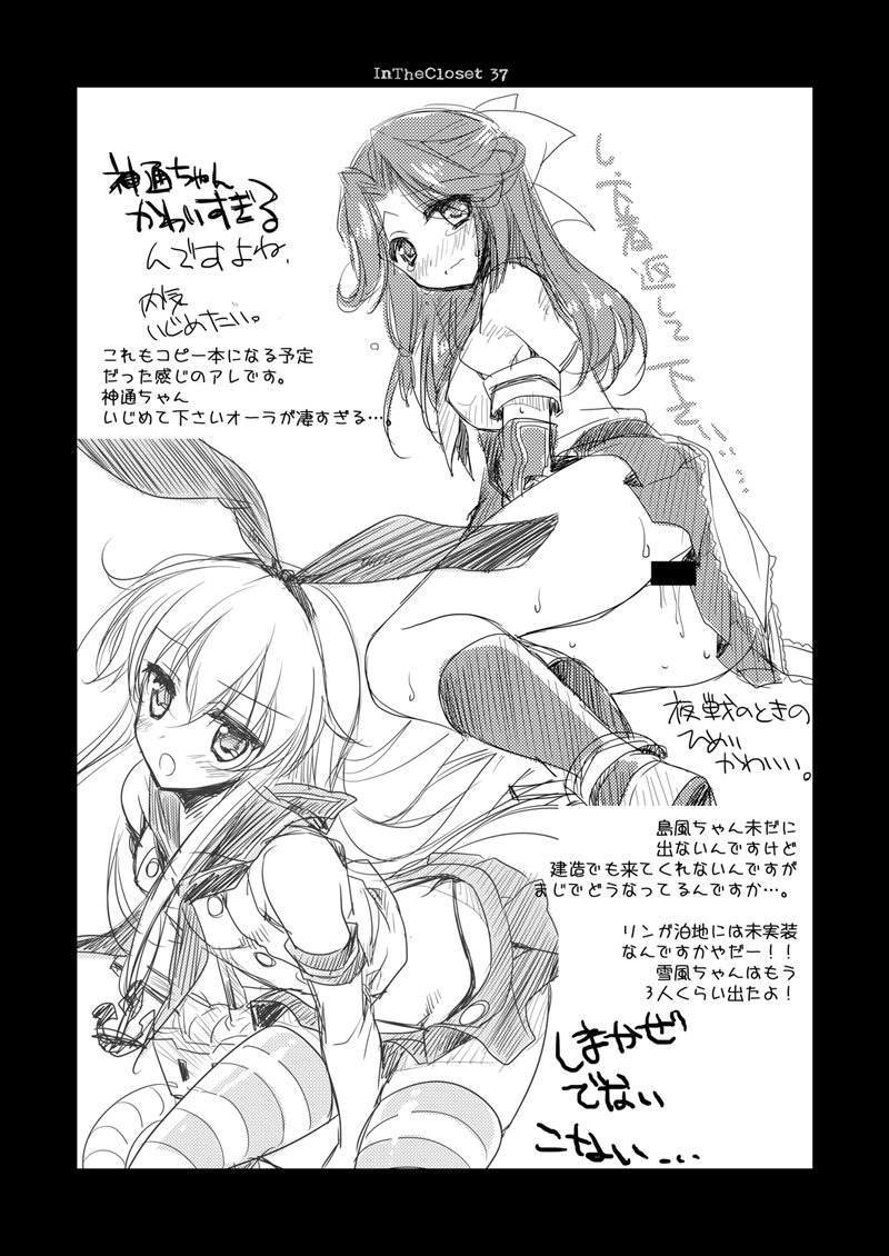 恋するじゅうらいそうじゅんようかんそうしゅうへん