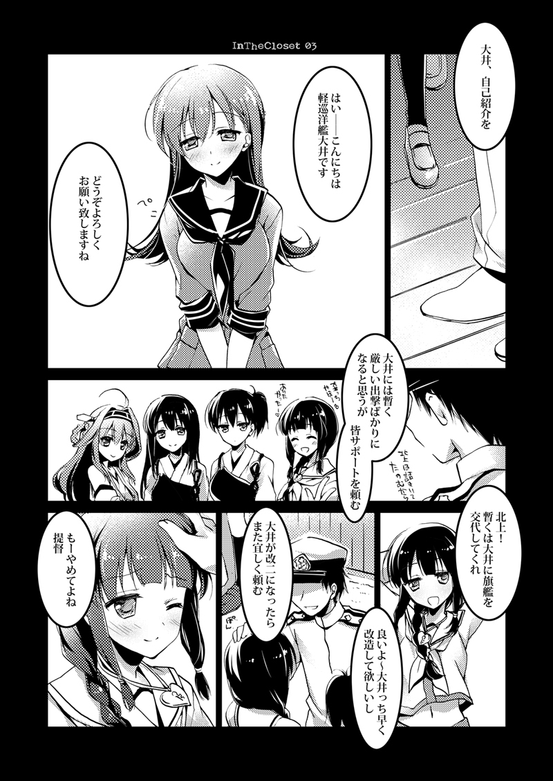 恋するじゅうらいそうじゅんようかんそうしゅうへん