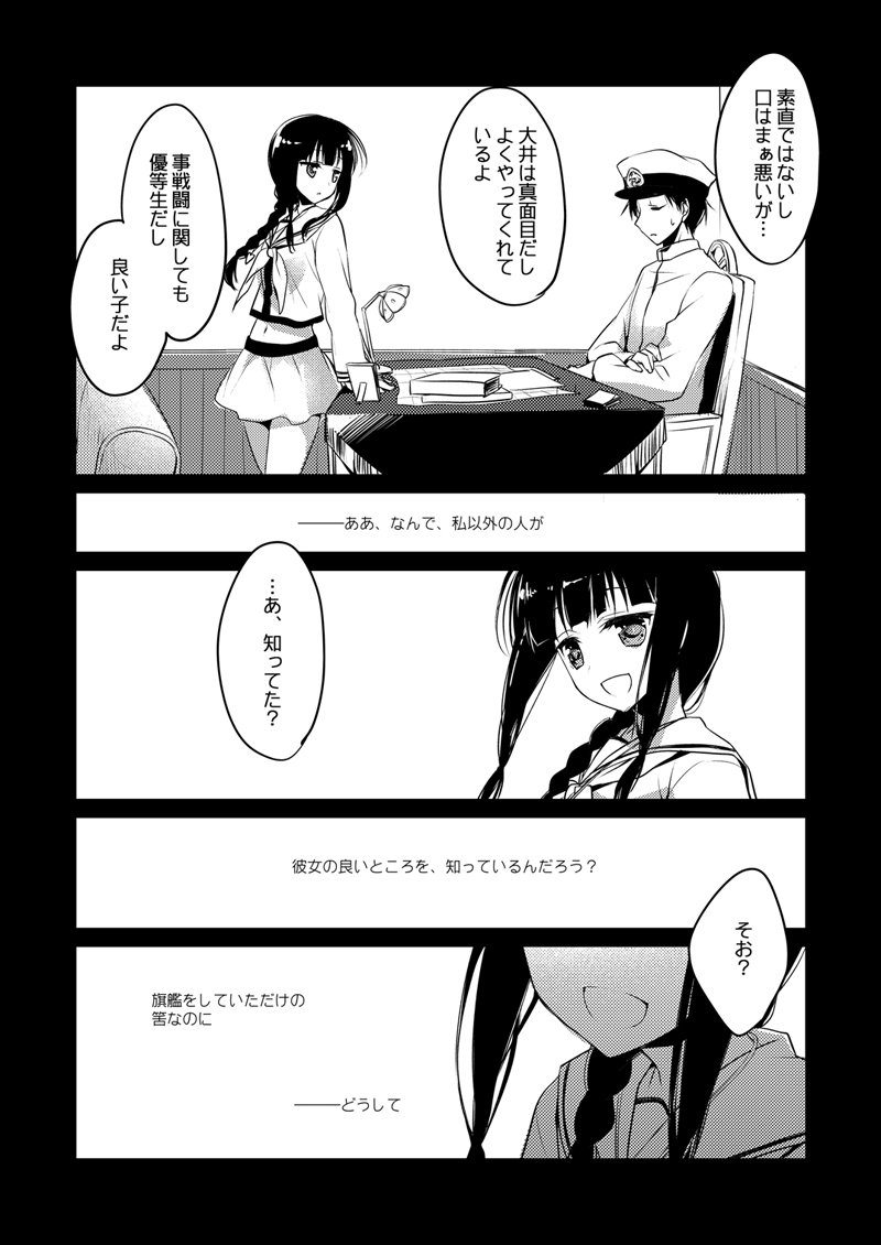 恋するじゅうらいそうじゅんようかんそうしゅうへん