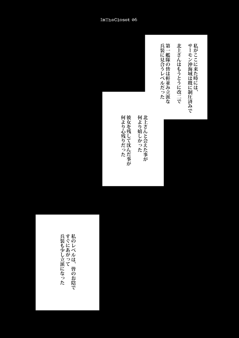 恋するじゅうらいそうじゅんようかんそうしゅうへん