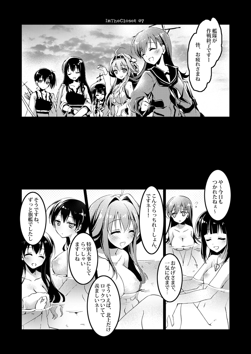 恋するじゅうらいそうじゅんようかんそうしゅうへん