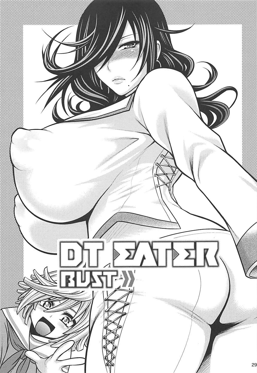 PROJECT EATER〜GE Soushuuhen〜