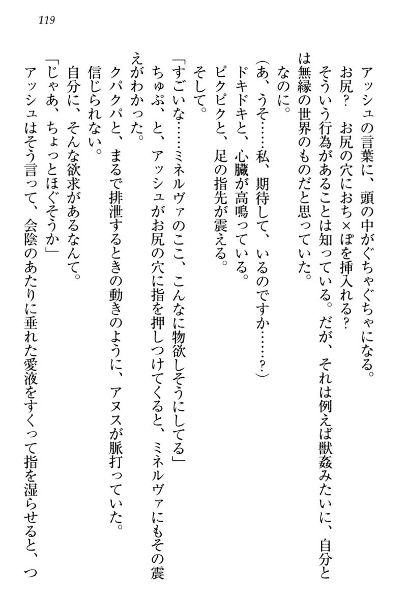 恩納氣志庵パンツコレクション