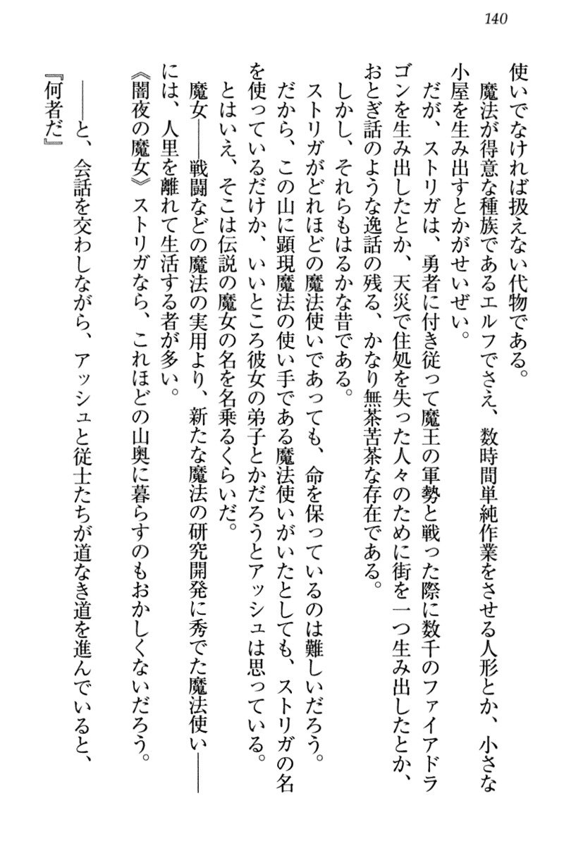 恩納氣志庵パンツコレクション
