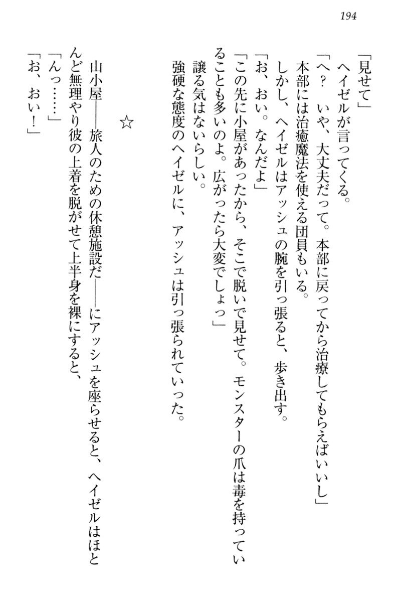 恩納氣志庵パンツコレクション