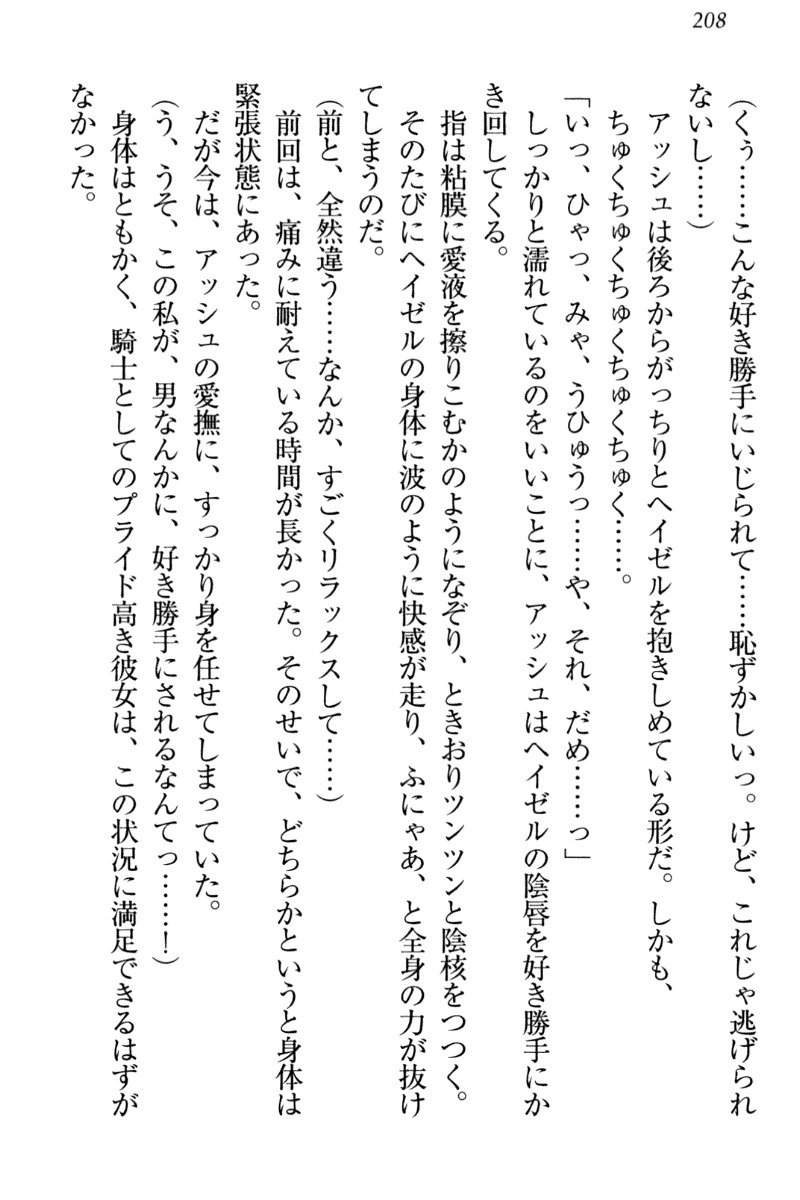 恩納氣志庵パンツコレクション