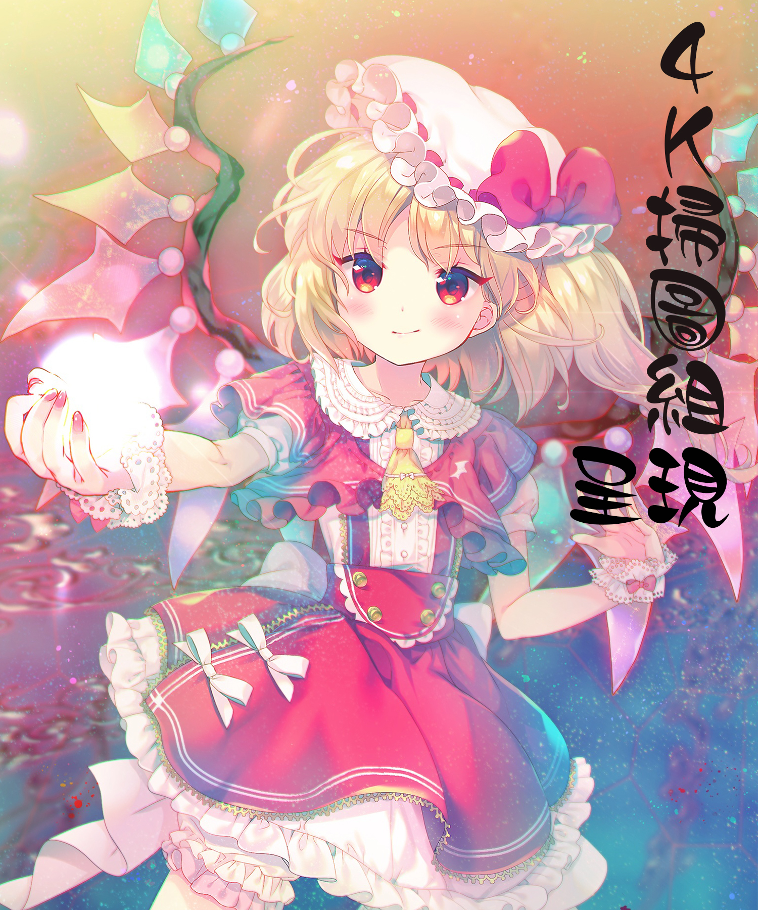 いもうとにだめだし
