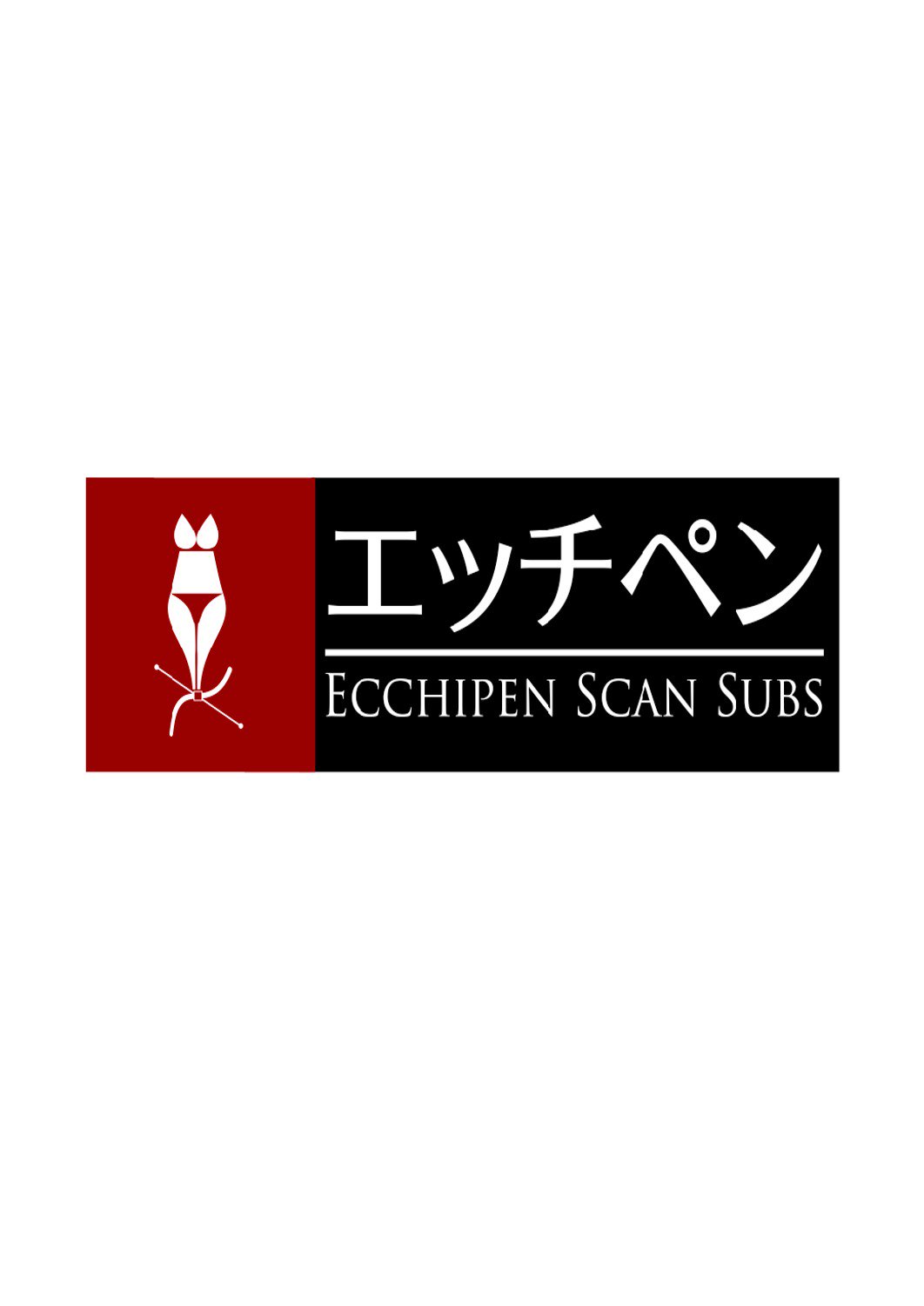 ひとづまは2-かされる