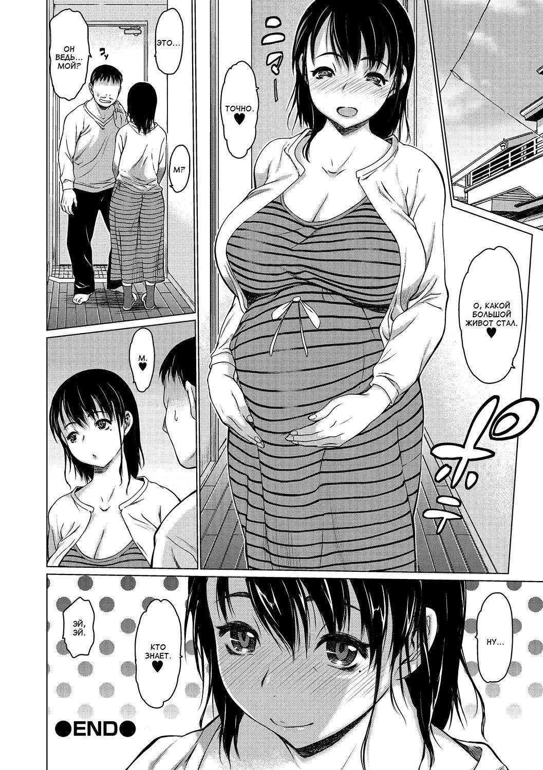 私のママ| Моямама