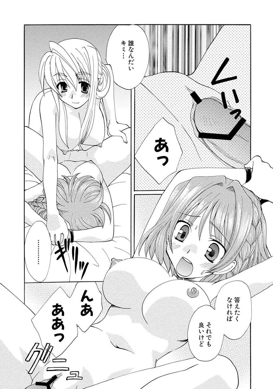 紅！エナメル女学院