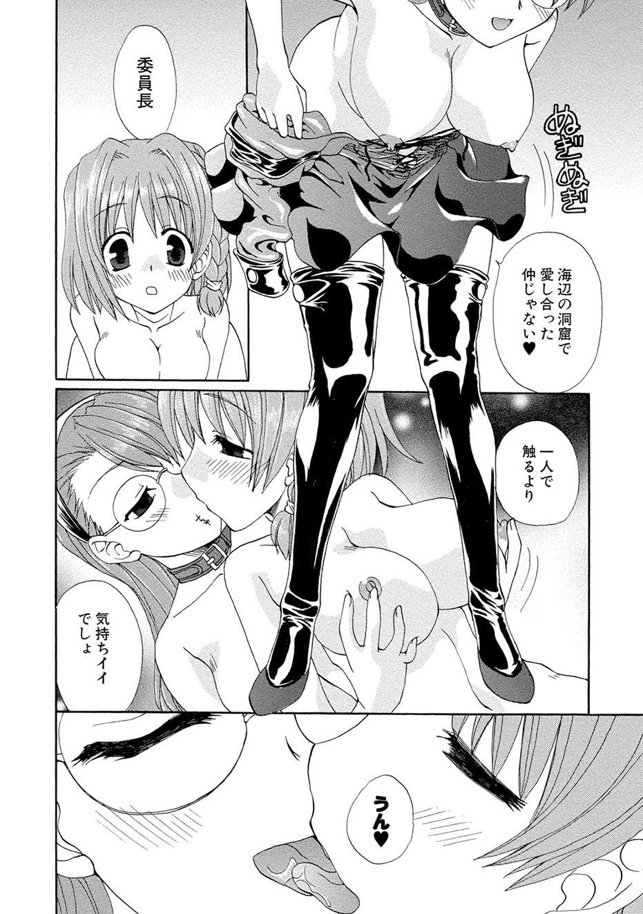 紅！エナメル女学院