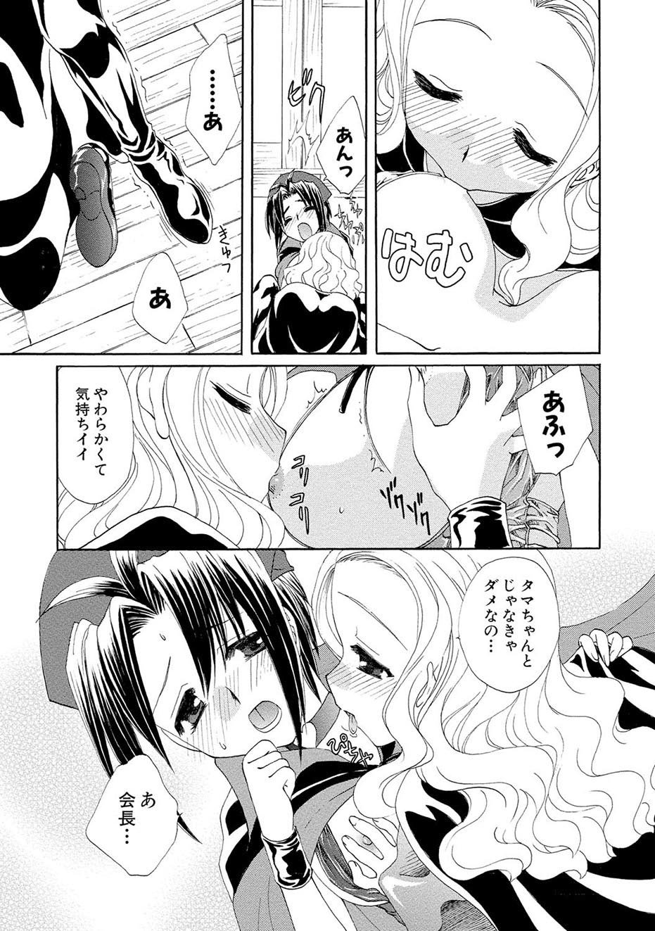 紅！エナメル女学院