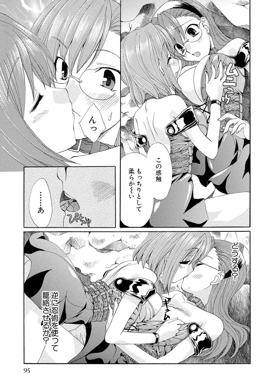 紅！エナメル女学院