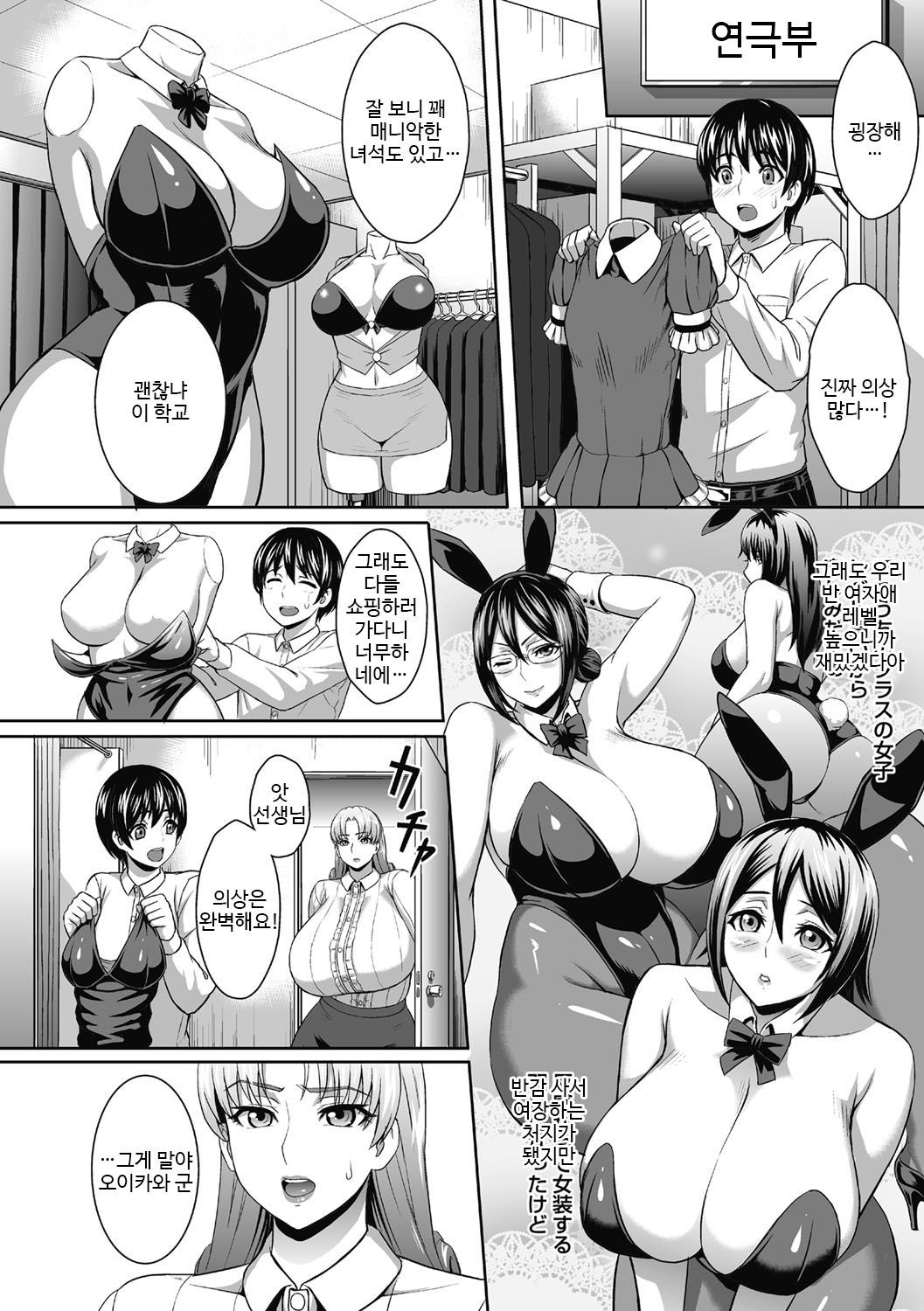 日食うさぎ先生