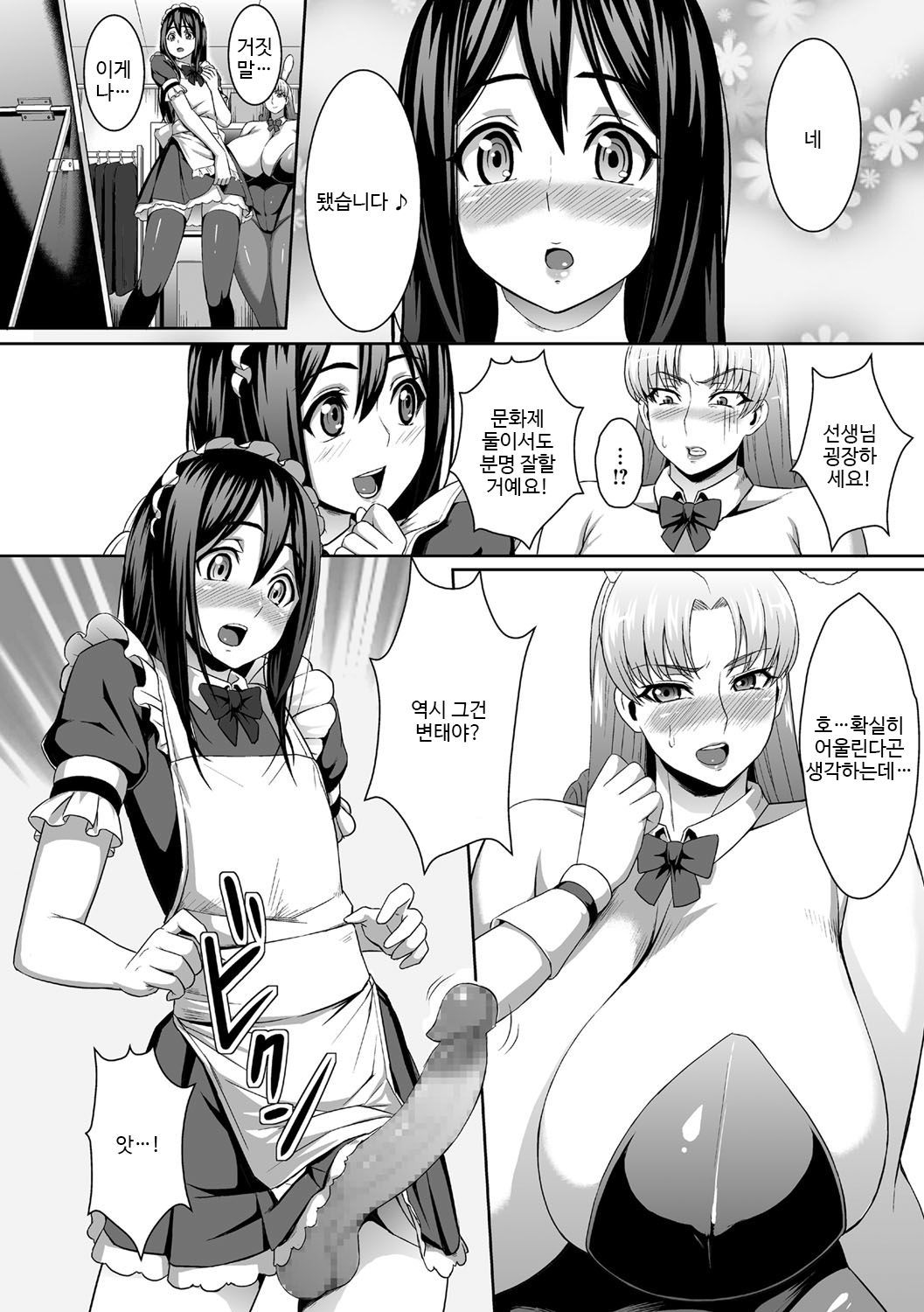日食うさぎ先生