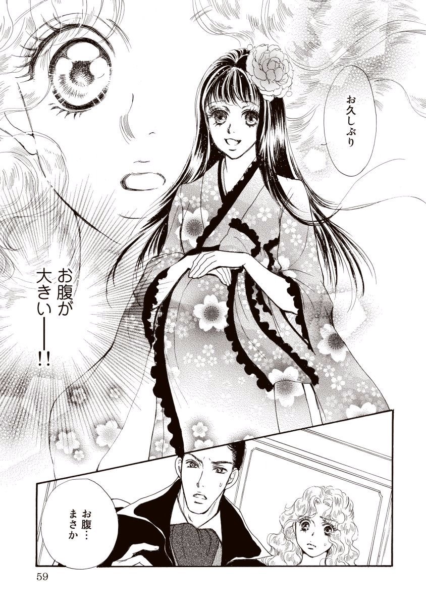 にじいろのゆうわく