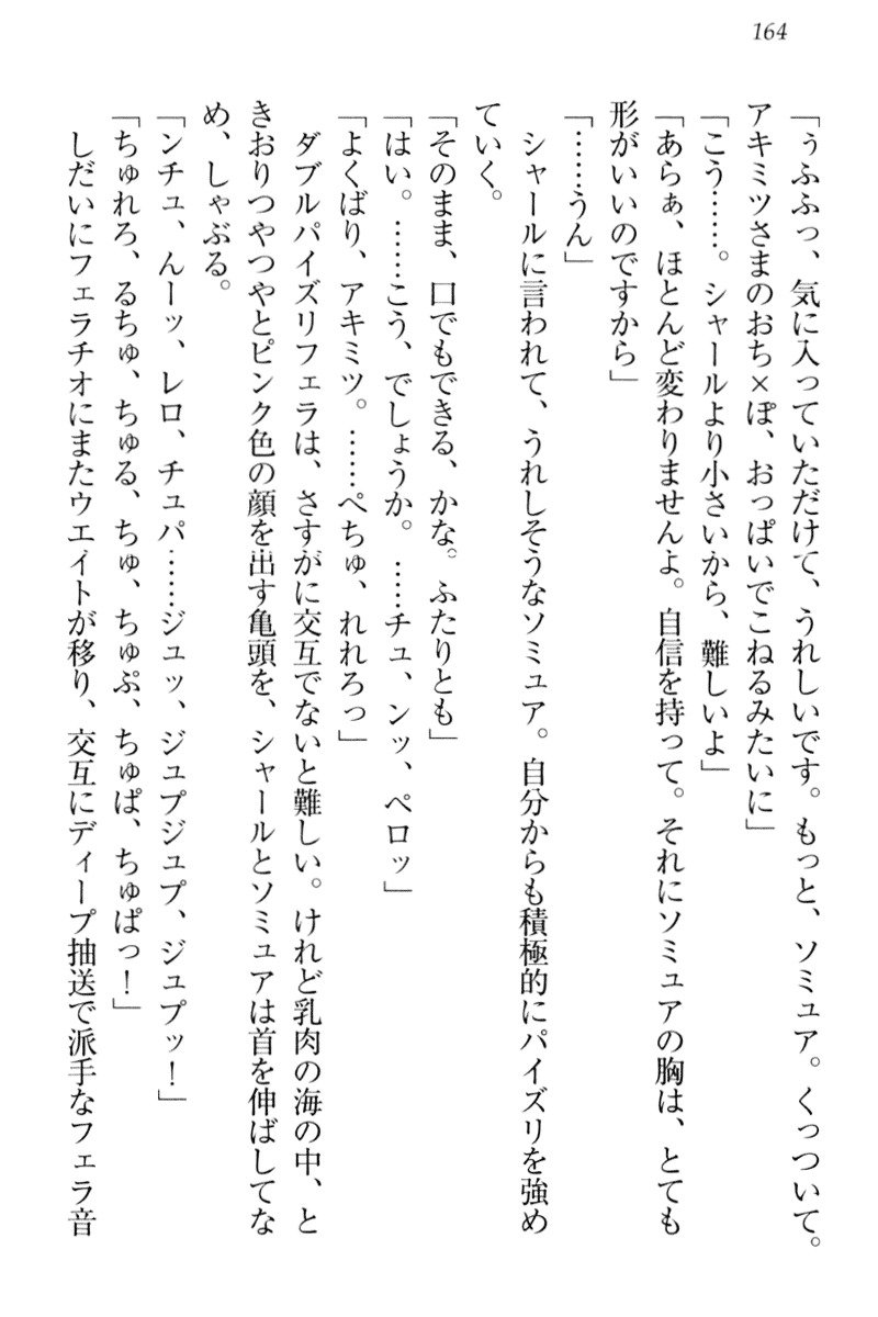 異世界猫あるき