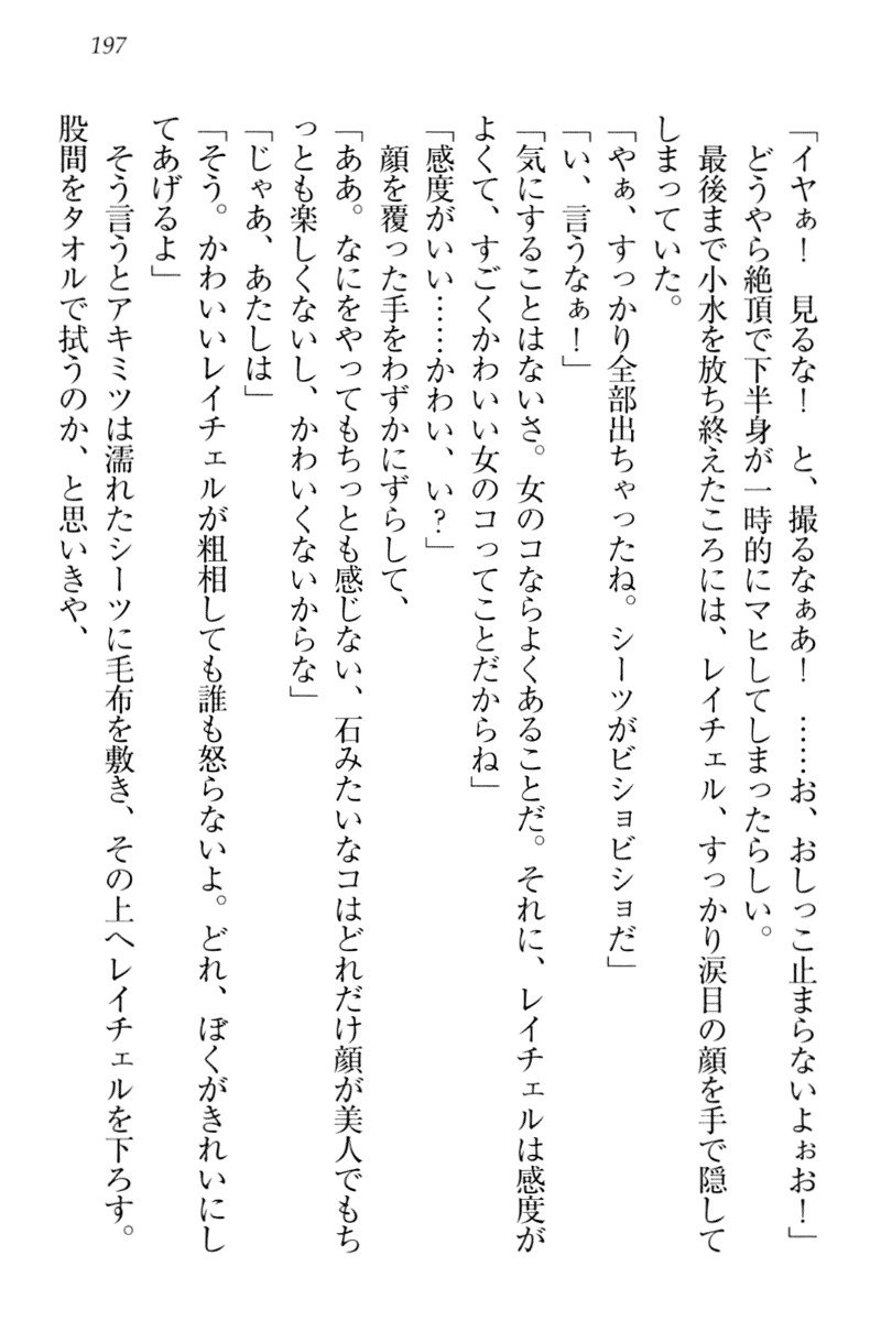 異世界猫あるき