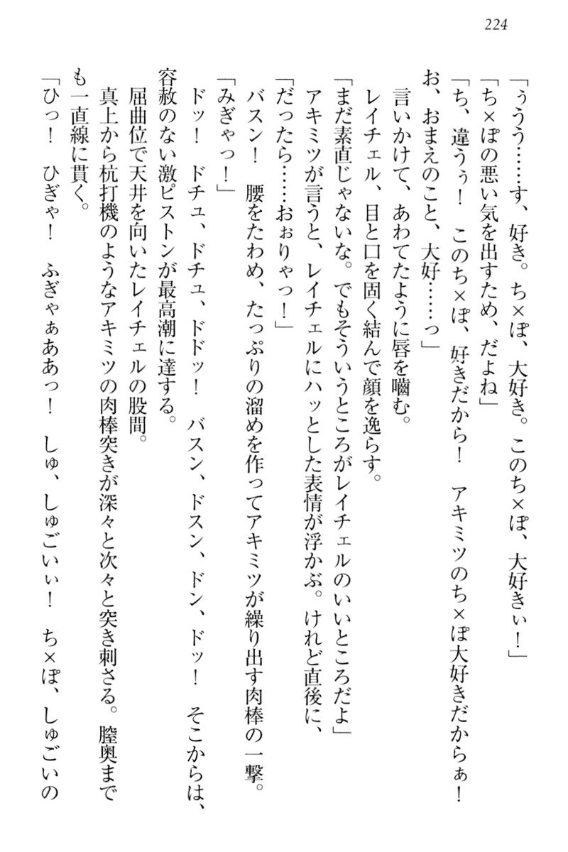 異世界猫あるき