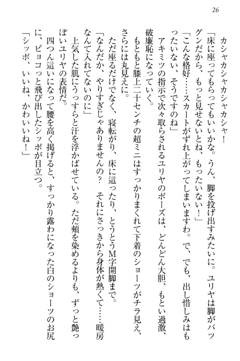 異世界猫あるき