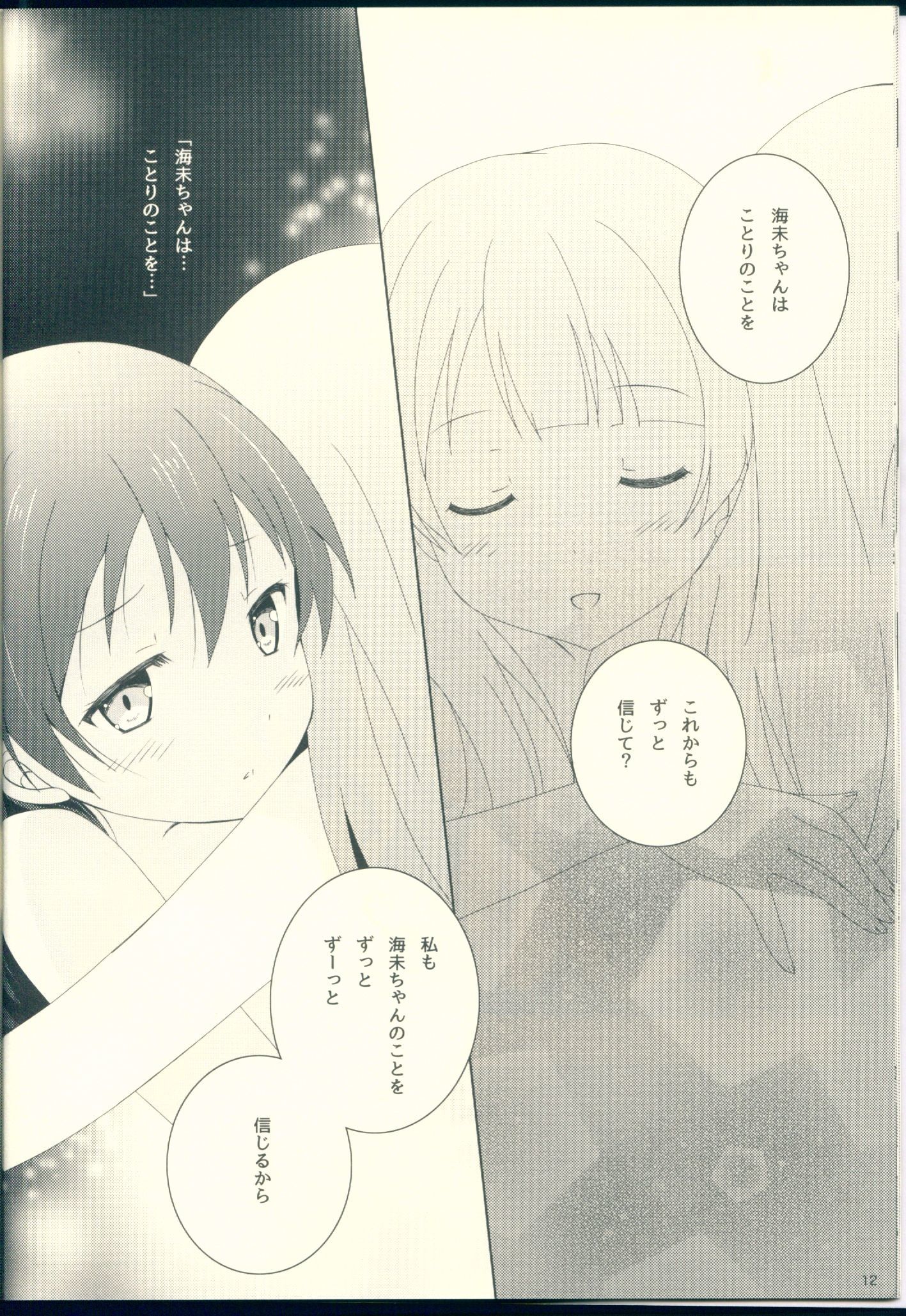 夢デモ今デモ